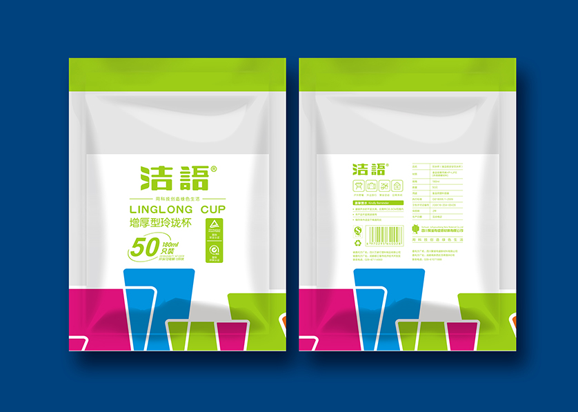 山南VI设计公司