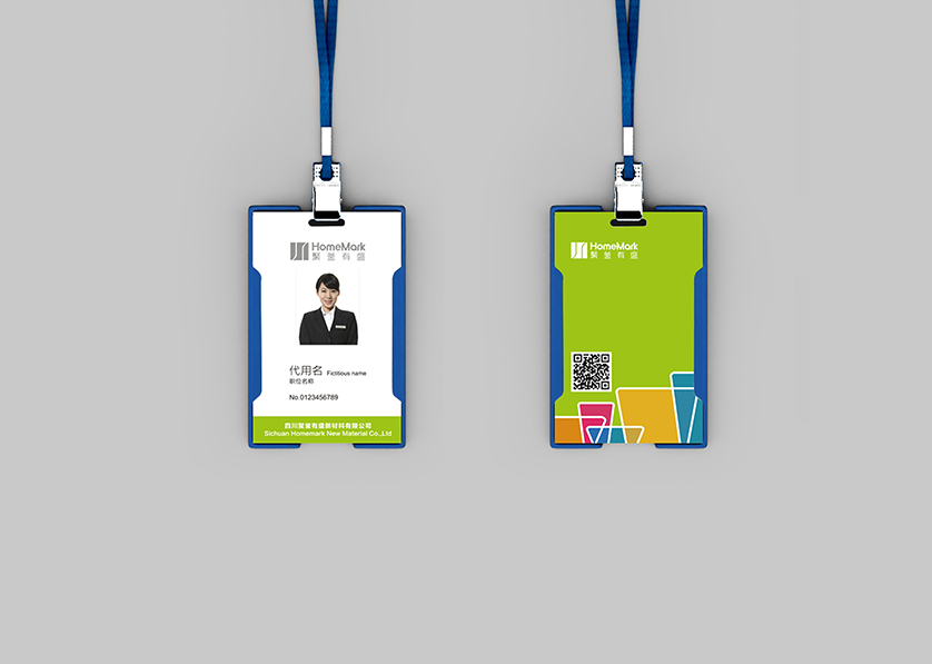 山南VI设计公司